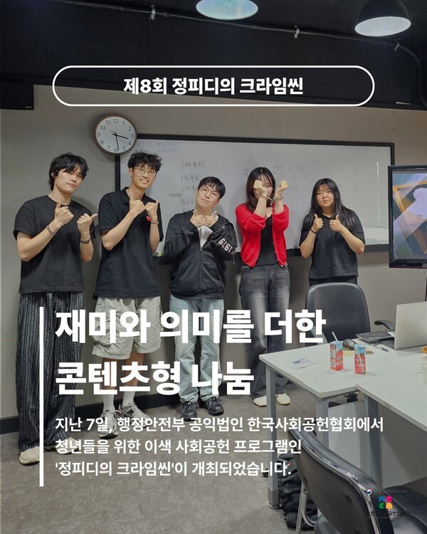 언론 보도