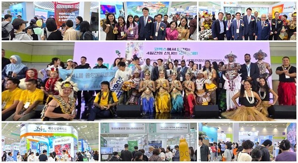 제41회 서울국제관광전(SITF 2025)' 성료 ... 아쉬움 속 "화려한 피날레... - 뉴스 썸네일 이미지