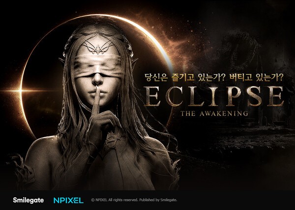 판박이 MMORPG에 던진 의문부호...스마일게이트 '이클립스', 베일 벗었다 - 뉴스 썸네일 이미지