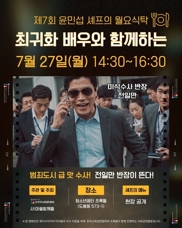 언론 보도