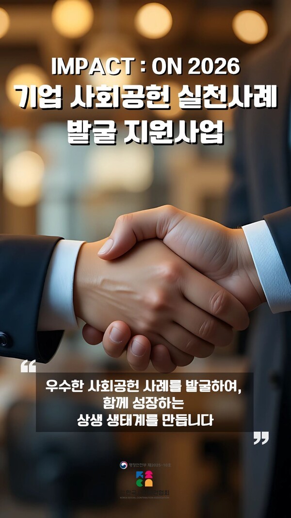 언론 보도