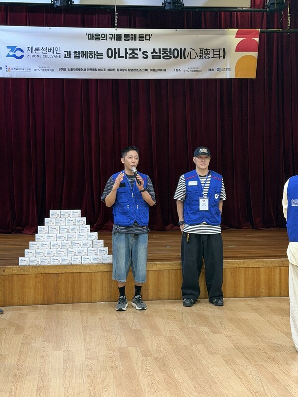 언론 보도