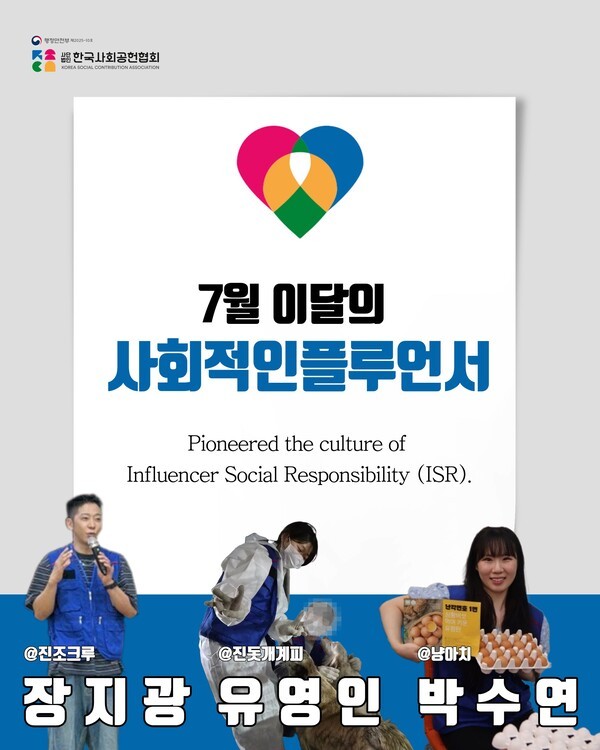 언론 보도