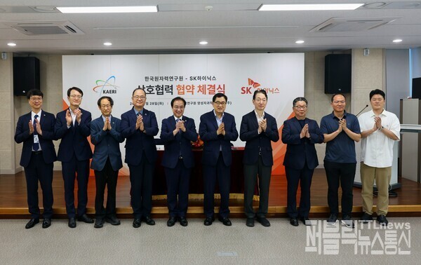 한국원자력연구원-SK하이닉스, 경주 양성자가속기로 반도체 신뢰성 평가...