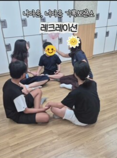 언론 보도