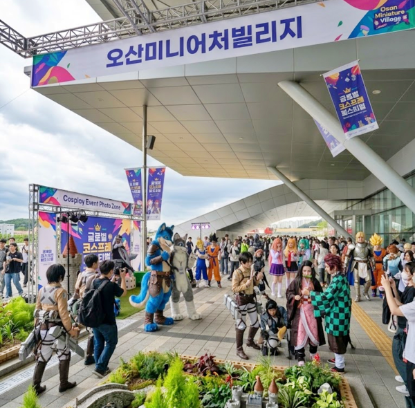 36개 팀 본선 격돌에 숙박권 추첨까지... 오산 코스프레 축제 D-1 카운트... - 뉴스 썸네일 이미지
