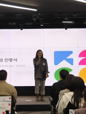 언론 보도