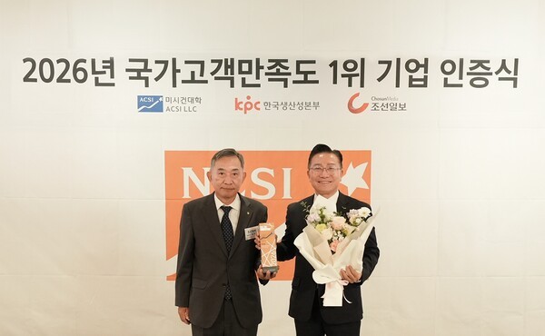 웅진프리드라이프, NCSI 2년 연속 1위...프리미엄 웨딩·크루즈로 라이프... - 뉴스 썸네일 이미지