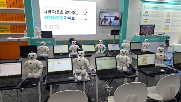 스마트 라이브 위크(Smart Life Week) 2026: AI가 도시로 들어오다 - 뉴스 썸네일 이미지