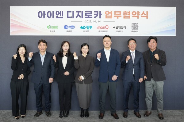 롯데카드, 육아 혜택 특화 '아이엔 디지로카' 출시...10% 할인·생활서비... - 뉴스 썸네일 이미지