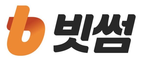 빗썸, '큰손 VIP' 호화 혜택 비용처리 논란... 탈세 의혹 제기 - 뉴스 썸네일 이미지