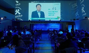 iM금융그룹, 임직원 가족 참여 'iM 패밀리데이' 개최