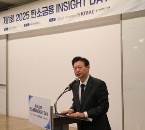 현대차증권, 제1회 '2025 탄소금융 인사이트 데이' 성료