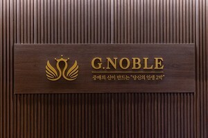 "올겨울, 혼자가 아닌 둘이 되도록"...지노블, 연말 특별 매칭 프로모션 진행