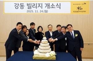 KB라이프, 서울 강동권 첫 프리미엄 요양시설 '강동 빌리지' 개소