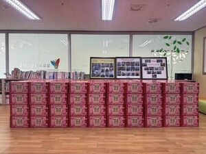 목포시 드림스타트, 동절기‘사랑의 김장김치 나눔’행사 개최